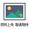 RVVY 耐油護(hù)套軟電纜